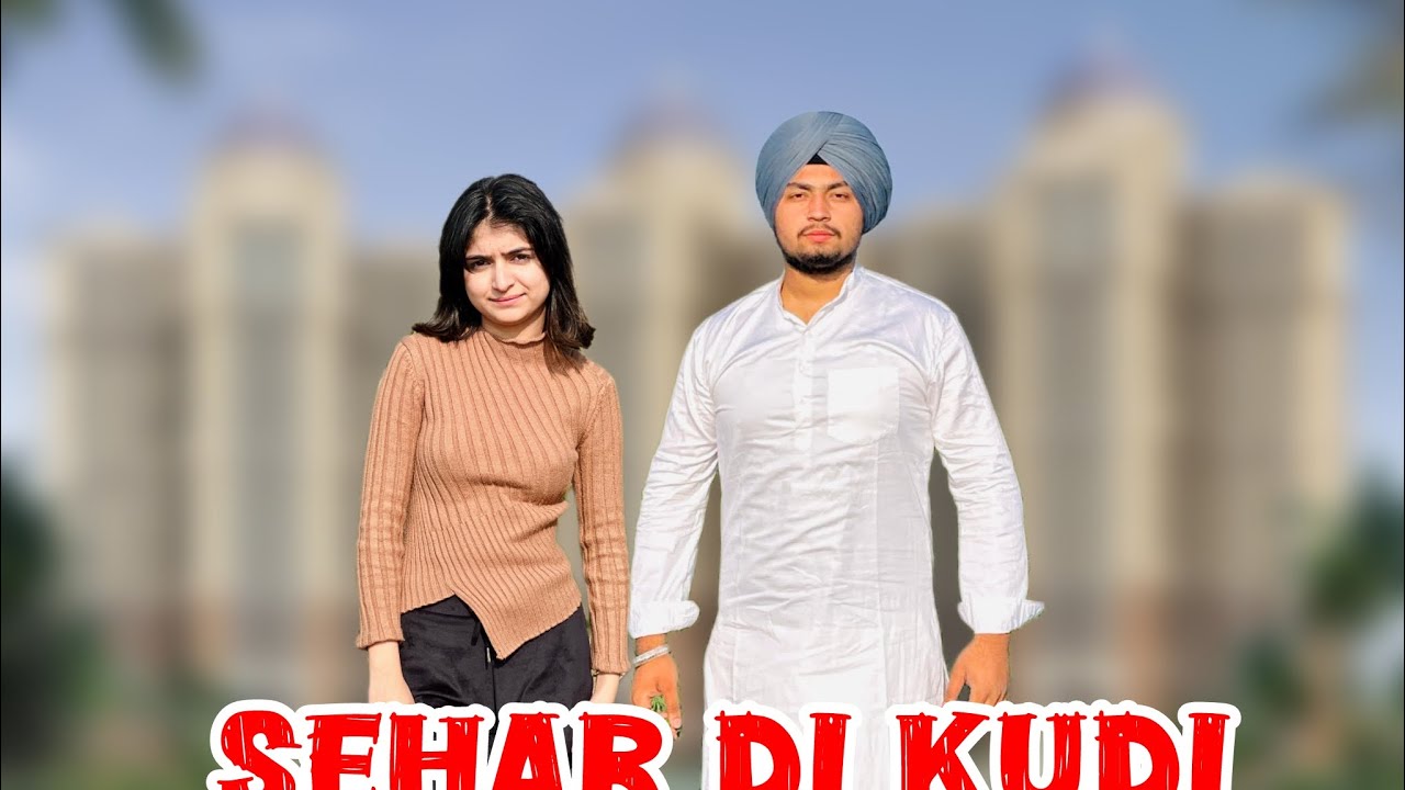 Sehar di kudi part1 New Punjabi short movie 