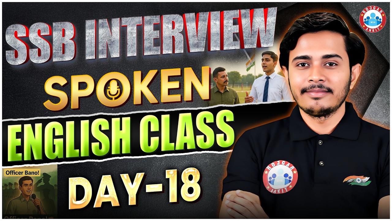 SSB Interview Spoken English Preparation 🤩 | How to Speak Fluent English? 💪 | Day 18 | By Sam Sir