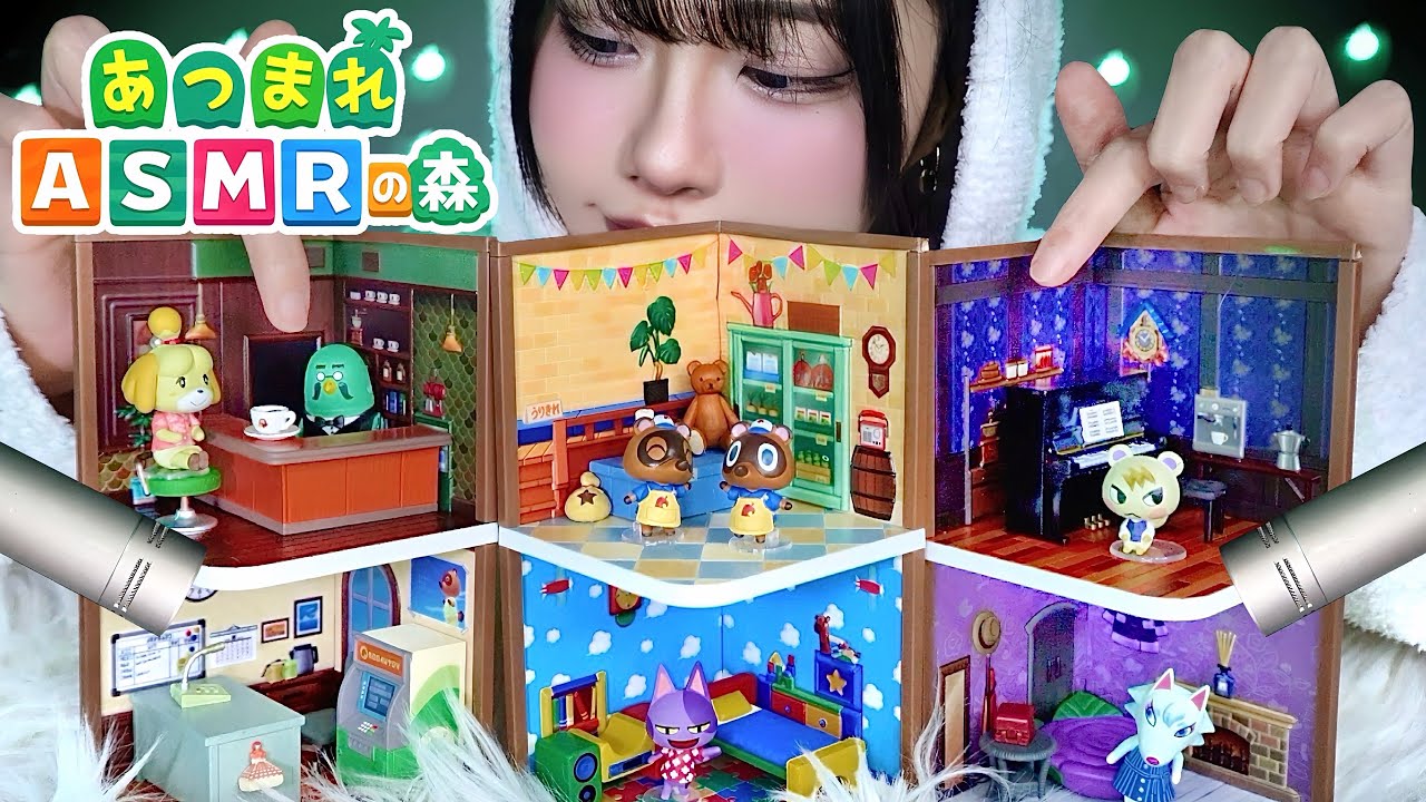 ASMR Распаковка Animal Crossing 😴🌳 (шепотом)