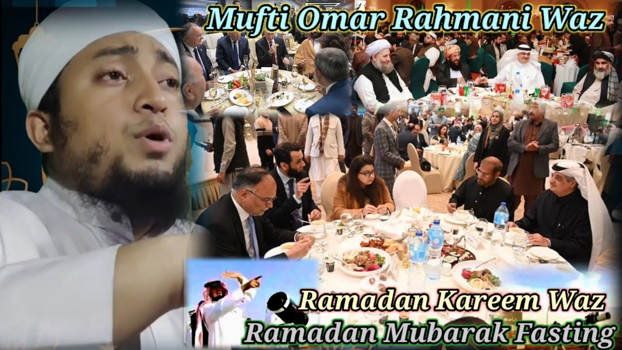 Special Waz About Ramadan kareem Fasting By Mufti Omar Rahmani From Islamic Media Networks 