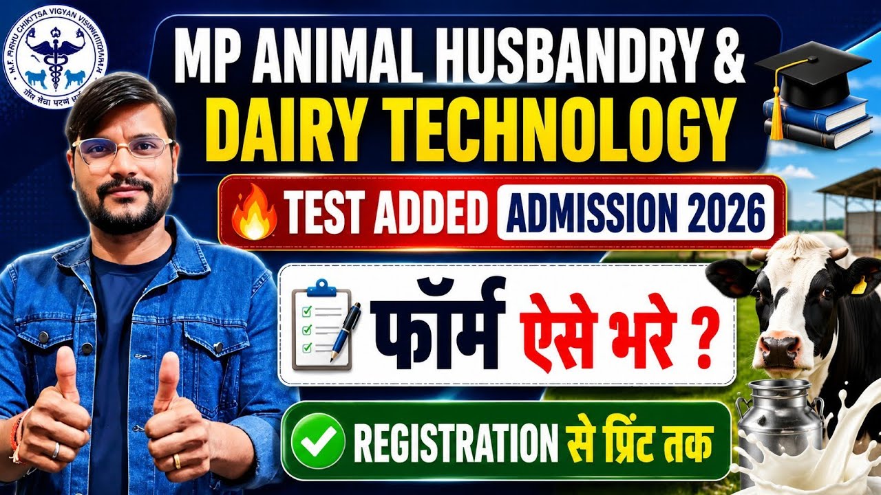 MP ADDET Admission 2026 | ADDET Form Kaise Bhare | Registration Se Print Tak Complete Process