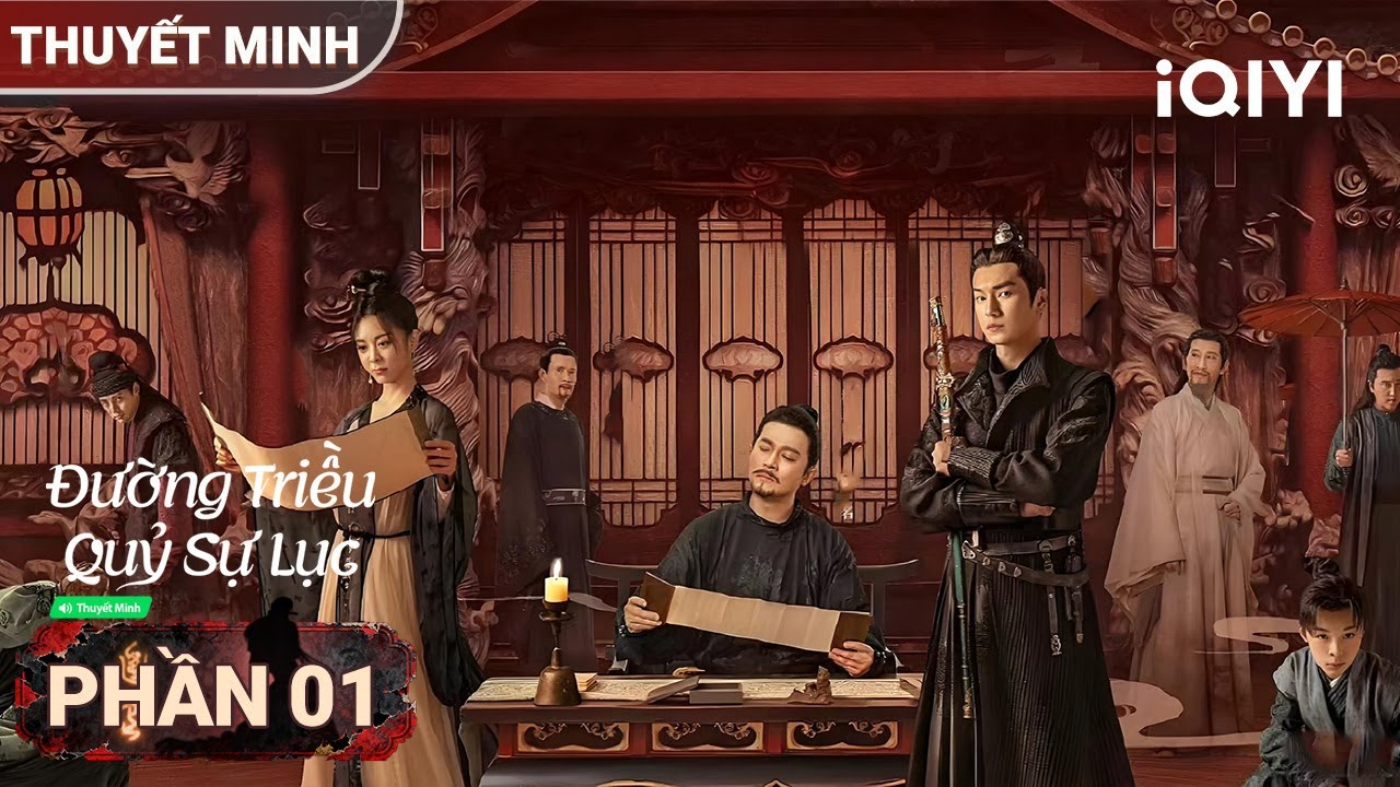 Đường Triều Quỷ Sự Lục - Phần 01|🫖Hồng trà Trường An: thơm mà ẩn nguy hiểm?| iQIYI Phim Thuyết Minh