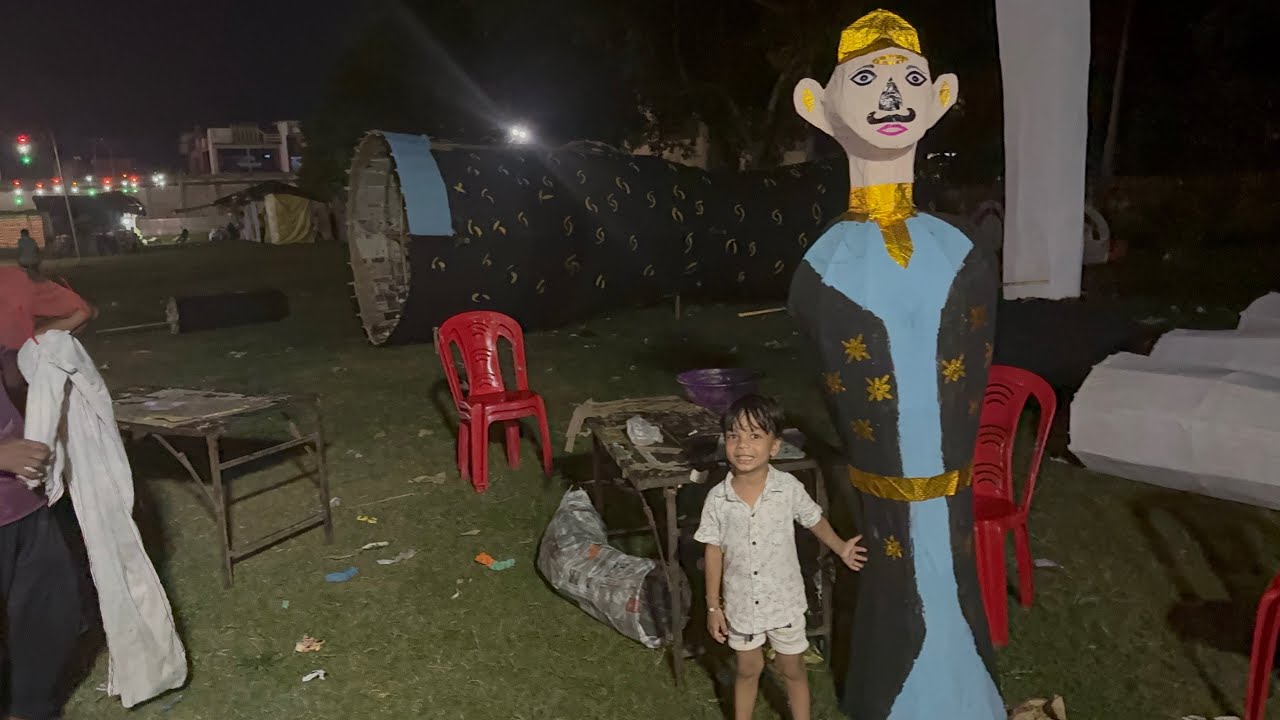 आज