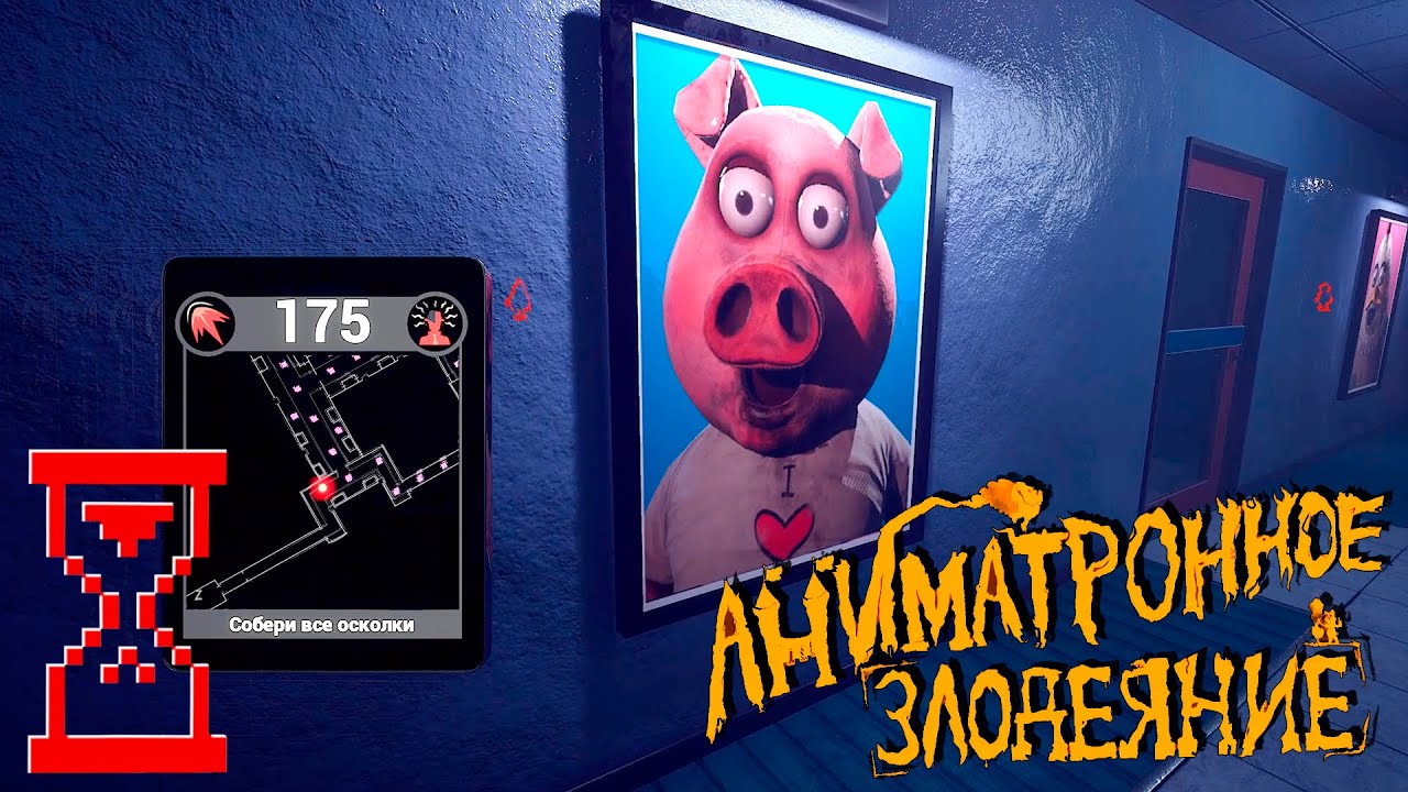 Аниматронное Злодеяние прохождение Второй зоны без смертей // Dark Deception (fanmade)