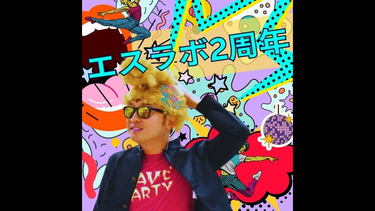 🌎ワンダーランド🎪 ライブ