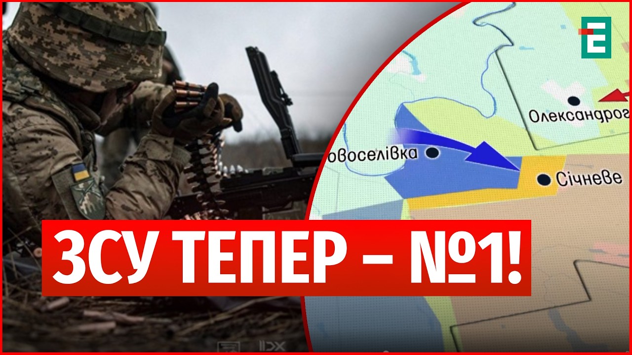РОСІЙСЬКА АРМІЯ ПРОГРАЛА ЗСУ! Україна ЙДЕ НА ПРОЛОМ: війна ДРОНІВ | Карта бойових дій
