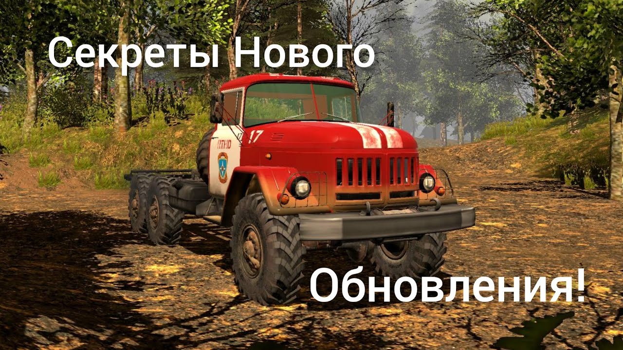 Революция в RTHD: Грядущее обновление изменит всё!