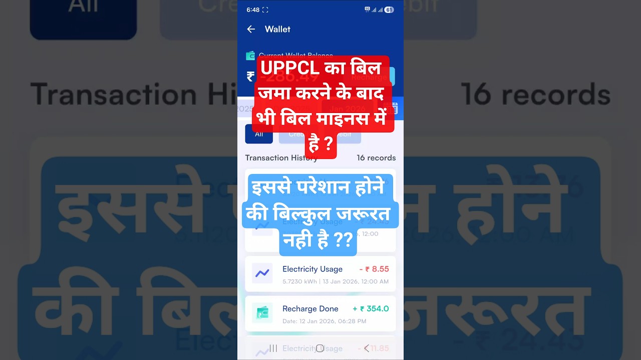 Bill pay karne ke baad bhi balance negative me dikha rha ? 