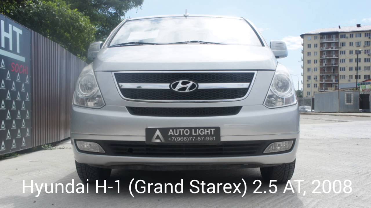 Hyundai H-1 (Grand Starex) 2.5&nbsp;AT, 2008