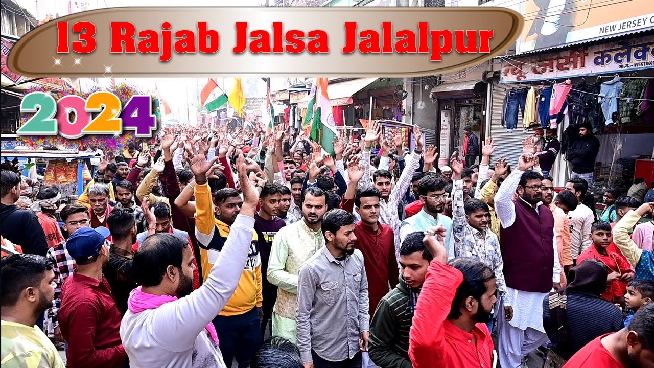 13 Rajab Jalsa 2024 | Ali Day Jalalpur | 13 Rajab Jalsa Jalalpur