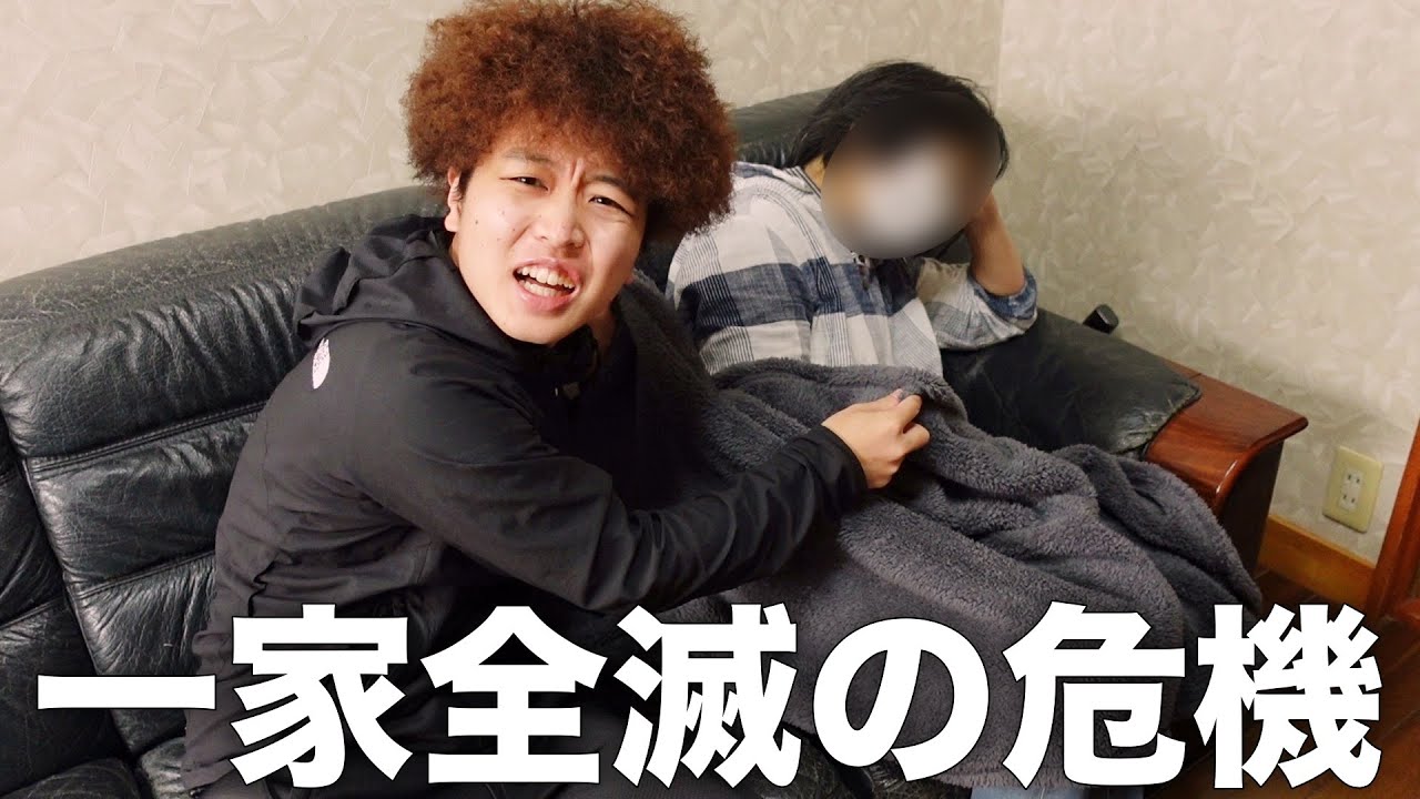 実家から出たことない男が家庭内隔離で力尽きた母に休みを与えてみた