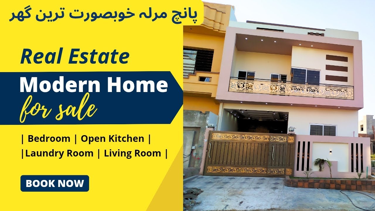 5 Marla 2.5 Story House For Sale in Punjab housing society PGSHF Adyala Road Rawalpindi