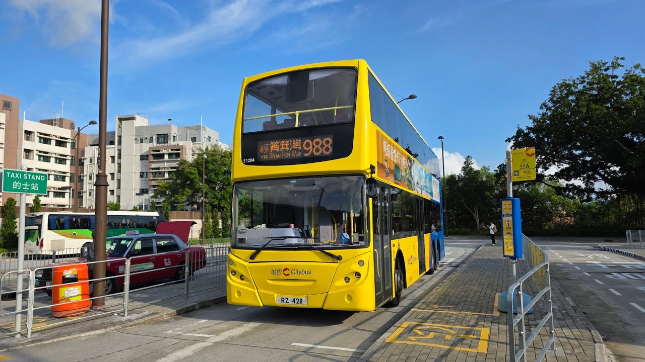 【 塞到Hihi 】城巴 CTB 988線 #51204 RZ4211 泥涌🚎柴灣(東) 原速版 (0:13請注意聲量)