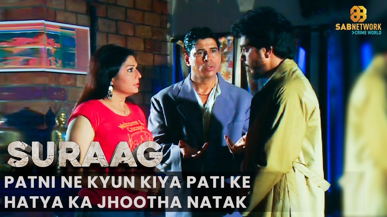 Inspector Bharat's Car Breakdown Leads to Mysterious Encounter | Suraag | Ep 153 | Crime Story