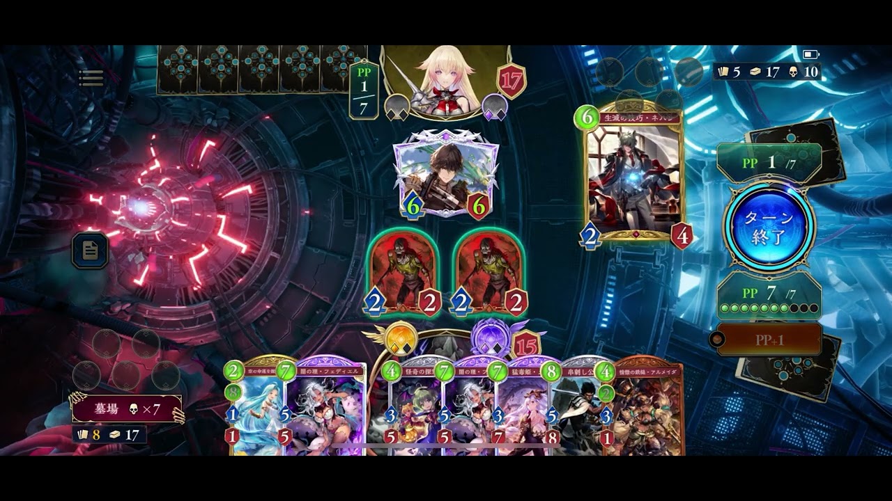 2pickナイトメア8(蒼空の六竜)