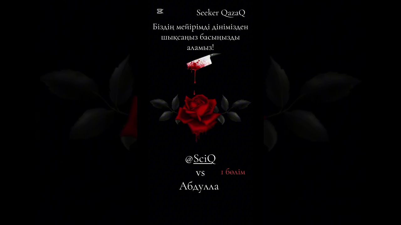 SciQ vs Abdulla