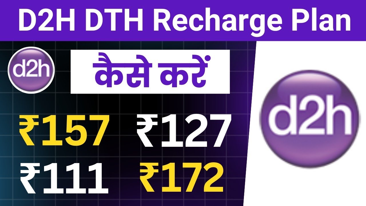 d2h TV ka recharge plan | Videocon D2H Recharge Plan 2024 | D2H DTH ka recharge kaise kare