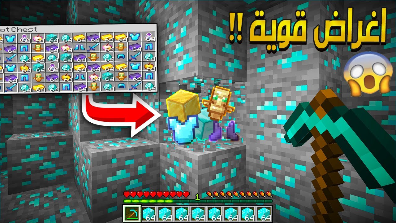 ماين كرافت ولكن تكسر الاور يعطيك اشياء قوية !! 🔥😱 , لعبنا ضد الشباب 😂 | Op Ores