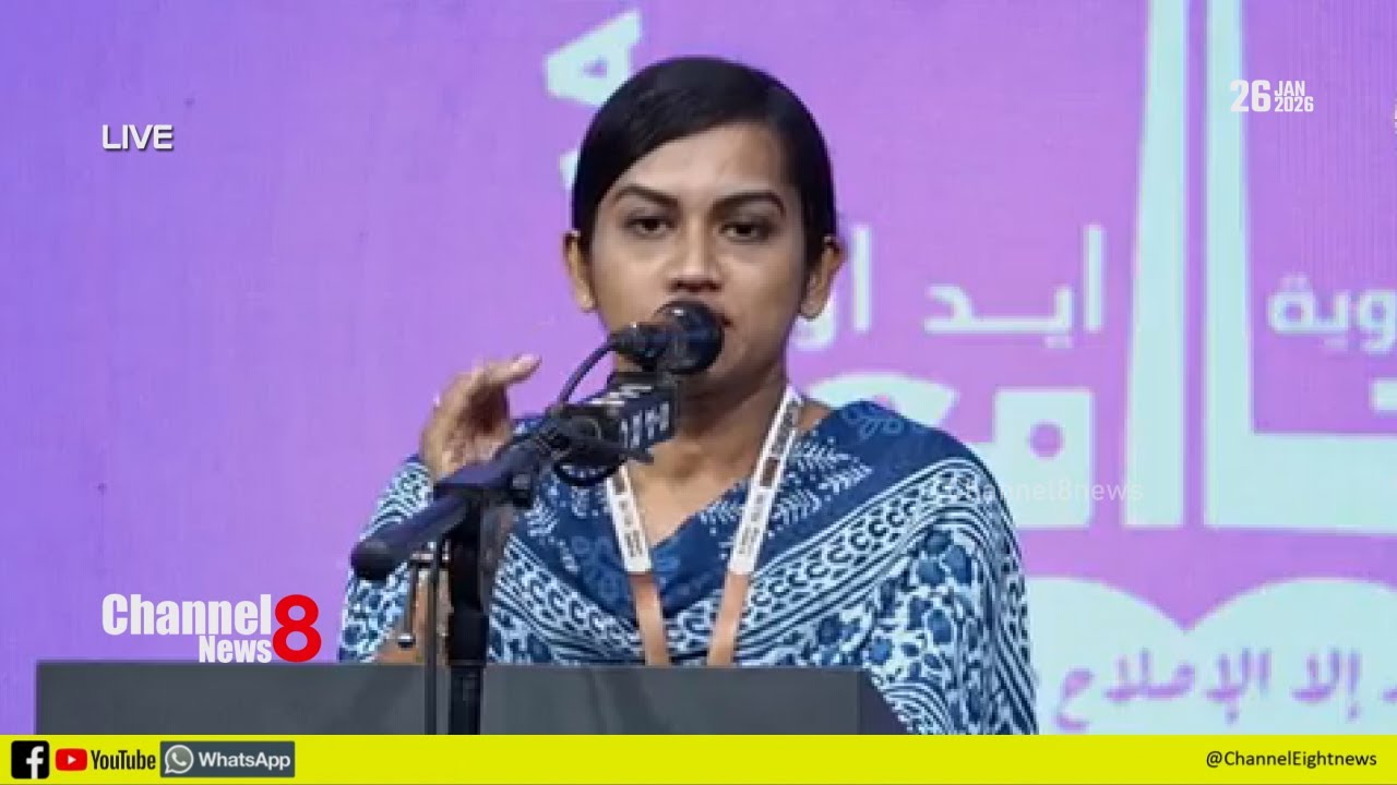 ജില്ലാ പഞ്ചായത്ത് വൈസ് പ്രസിഡൻ്റ് അഡ്വ. എ. പി. സ്മിജി.