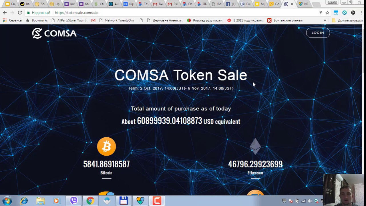 How to join COMSA ICO