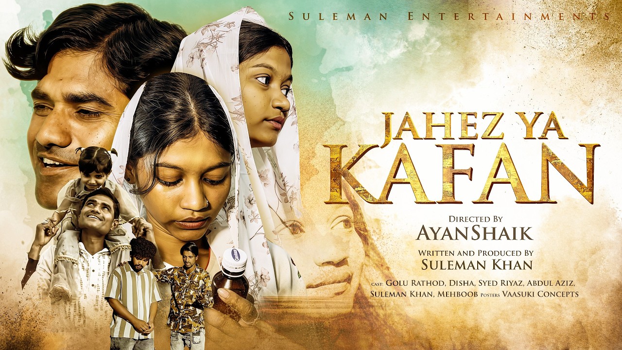 Jahez Ya Kafan | Full Shortfilm | Suleman Entertainments