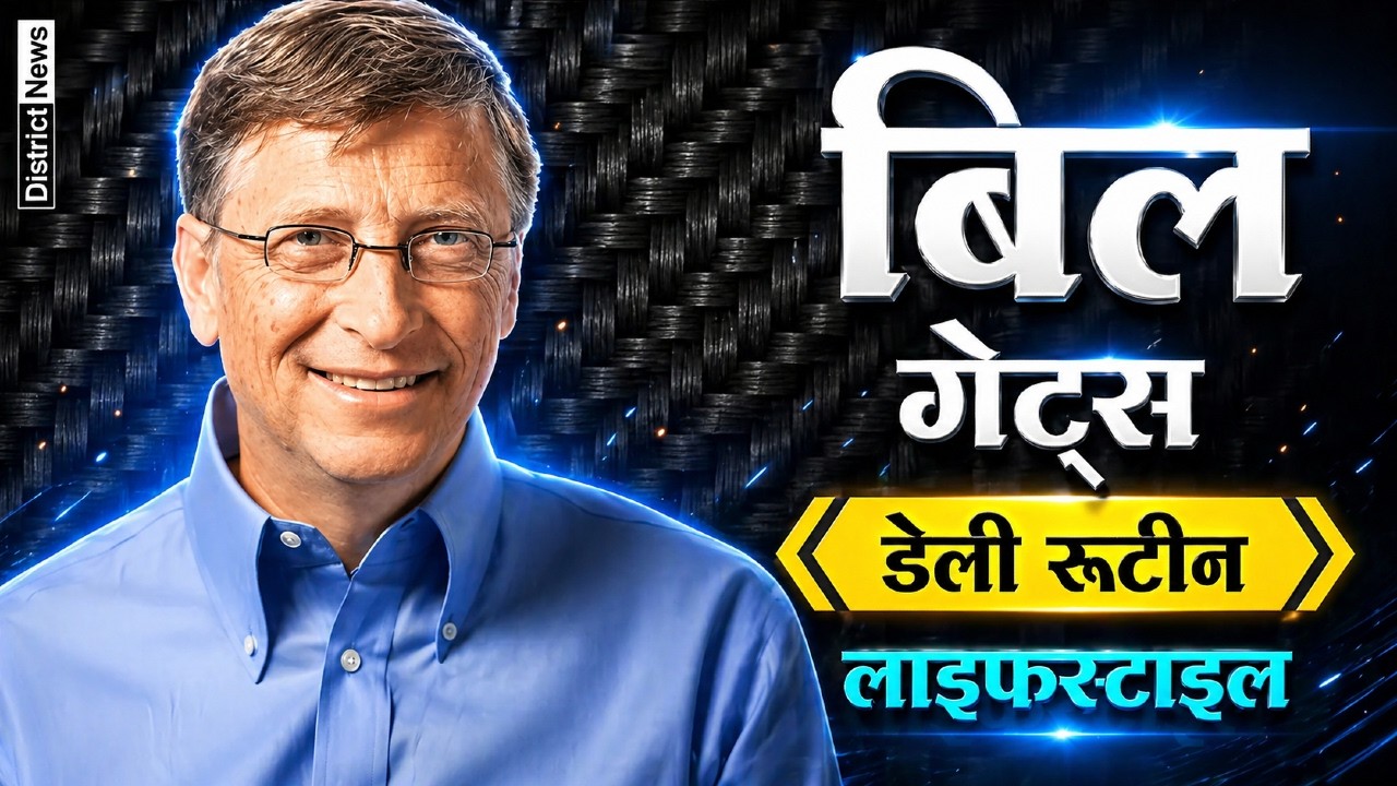 Bill Gates Daily Routine and Lifestyle (Case Study)