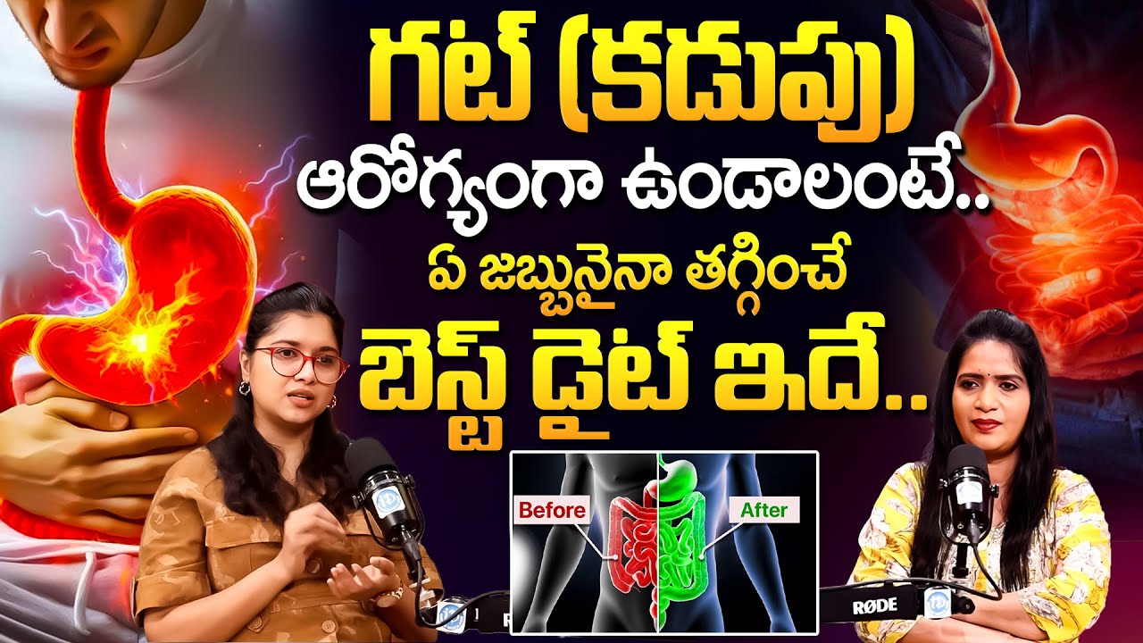 Vineesha Reddy - 100% Natural Ways to Improve Your Gut Health | Bloating, Constipation | Podcast