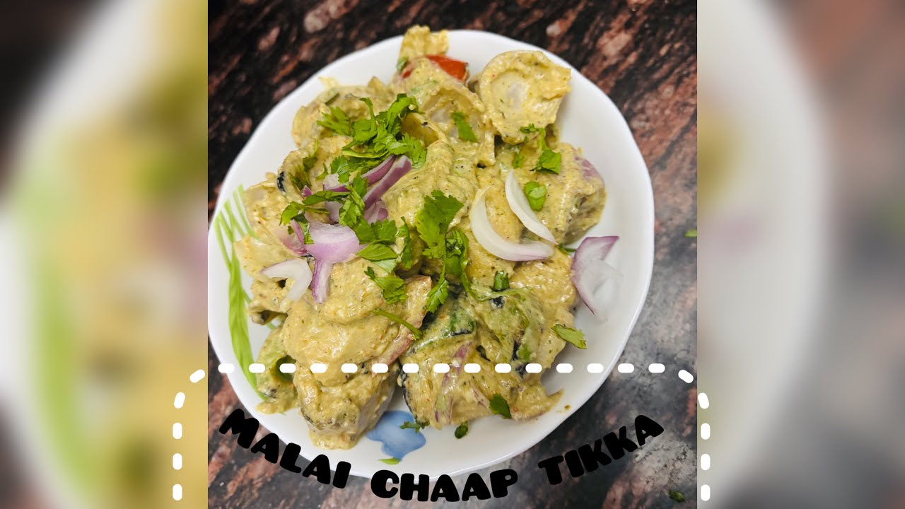 Malai chaap tikka receipe #easyreceipe #food #musttry #malaichaaptikka #youtubevideo #youtube 
