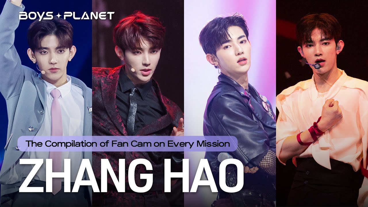 [BOYS PLANET] 장하오 ZHANG HAO｜미션별 직캠 모음 (feat. 스타 크리에이터님의 응원 댓글)