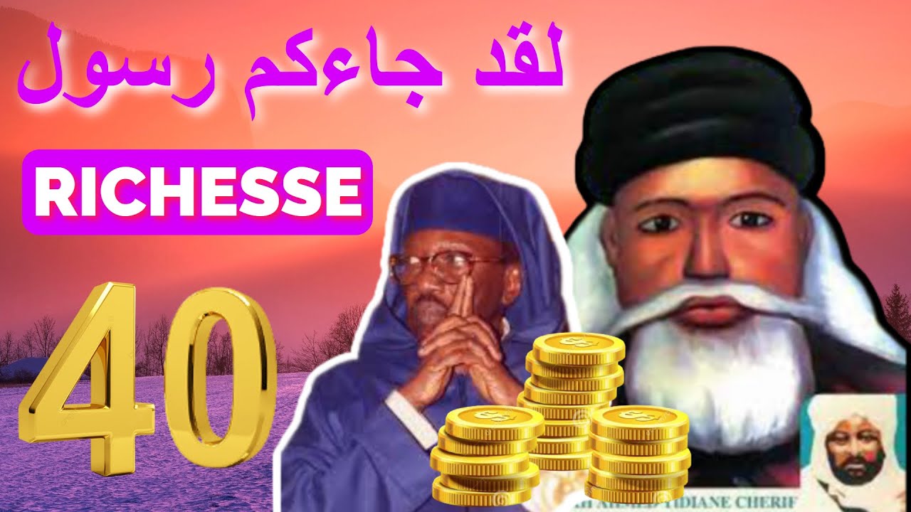 25 Secrets Richesse | Protection SECRET ET BIENFAIT DE LAHAD DIA'AKOUM Seydina Cheikh Ahmed #PARTIE1