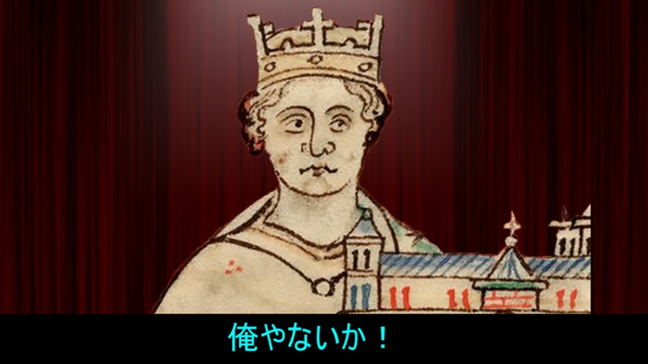 【歴史解説？】3分弱でわかる欠地王ジョン【クソ動画】