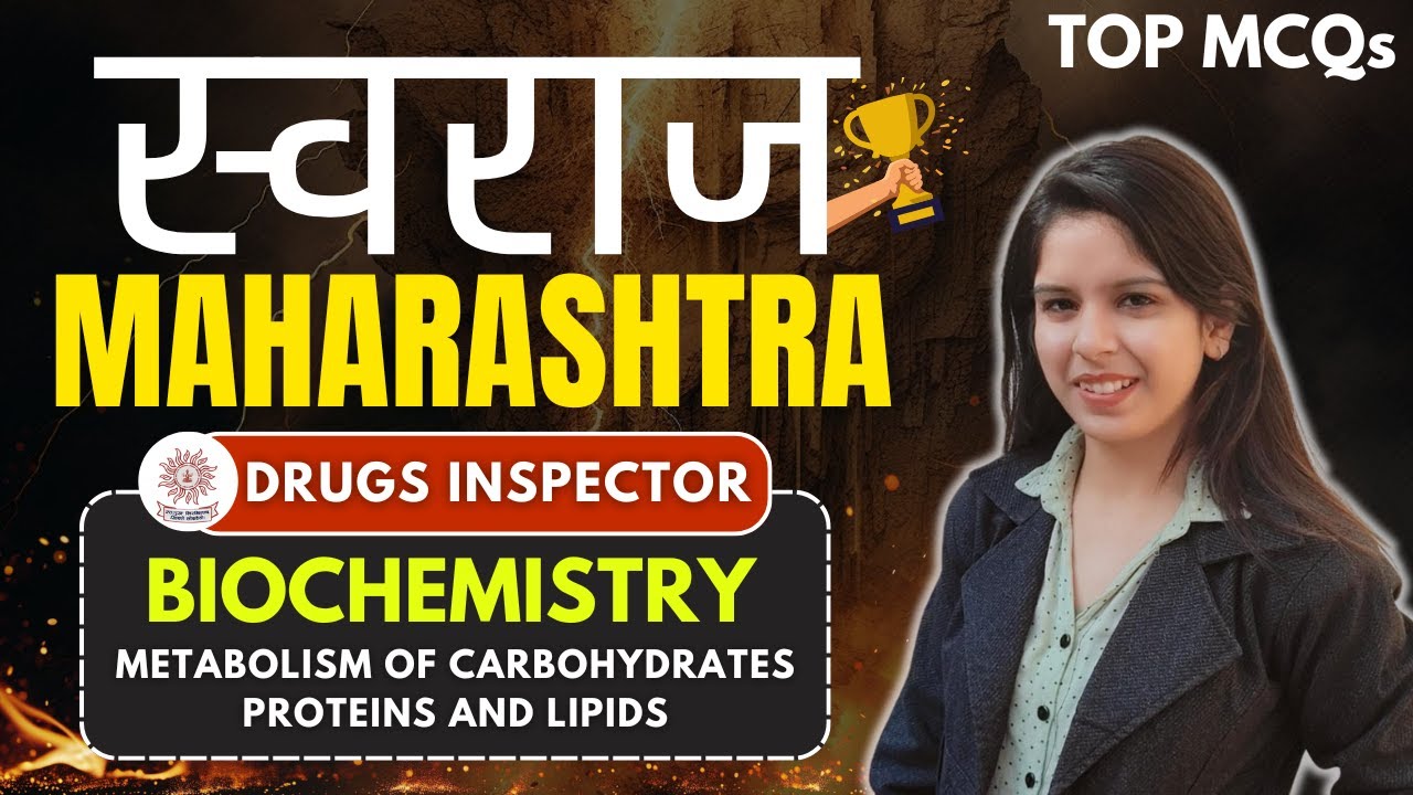 Biochemistry for MPSC Drug Inspector 🔴  Carbohydrate, Protein & Lipid Metabolism LIVE 🔥MPSC DI CLASS