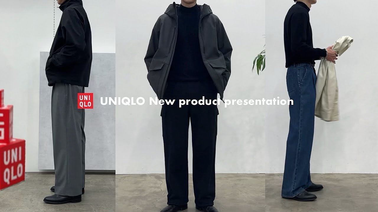 ［UNIQLO展示会］新作先行レビュー&7コーデ組んできました。