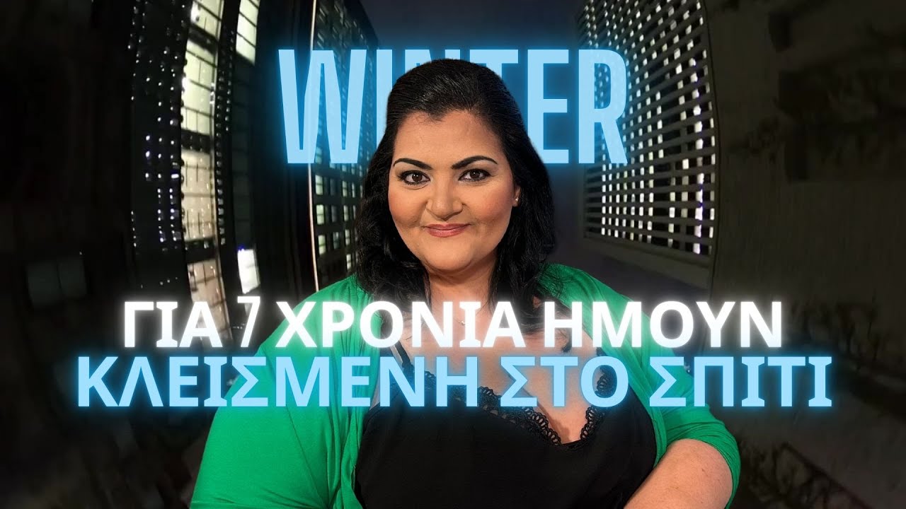 ΦΟΒΗΘΗΚΑ ΟΤΙ ΘΑ ΠΕΘΑΝΩ - Η ΑΠΩΛΕΙΑ 100 ΚΙΛΩΝ ΚΑΙ Η ΝΕΑ ΤΗΣ ΖΩΗ! ΓΙΩΤΑ ΚΡΟΣ - WINTER@LIKE #9