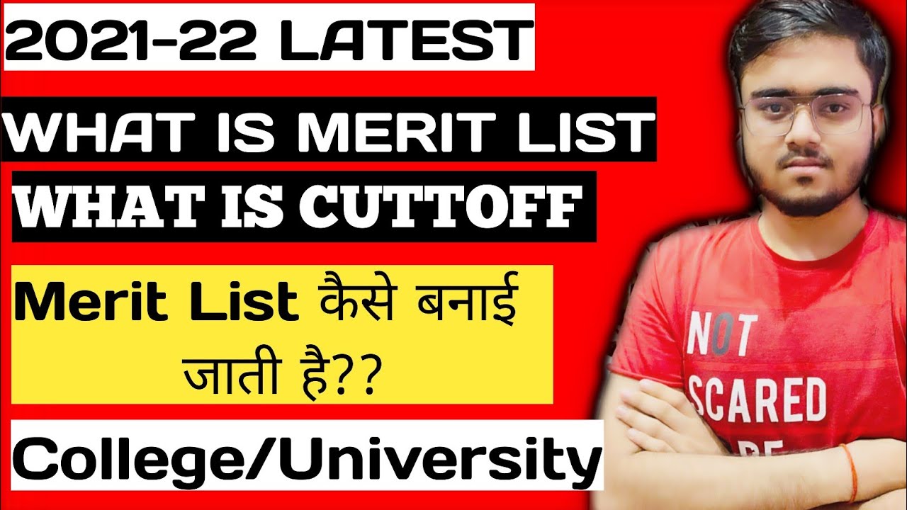 WHAT IS MERIT LIST / CUTTOFF LIST ? HOW MERIT LIST IS CREATED BY UNIVERSITY / COLLEGES | FULL GUIDE
