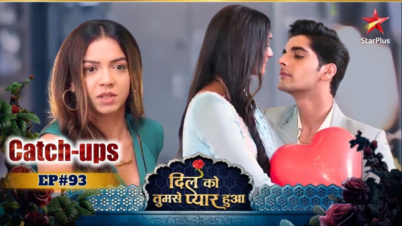 Dil Ko Tumse Pyaar Hua | Catch-Ups | Episode No : 93