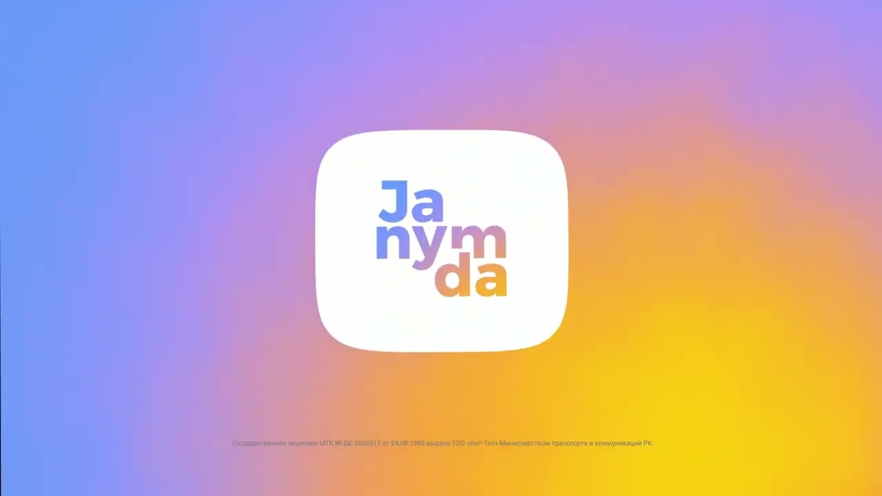 Приложение &laquo;Мой Beeline&raquo; теперь Janymda &mdash; семейное приложение полезных услуг!