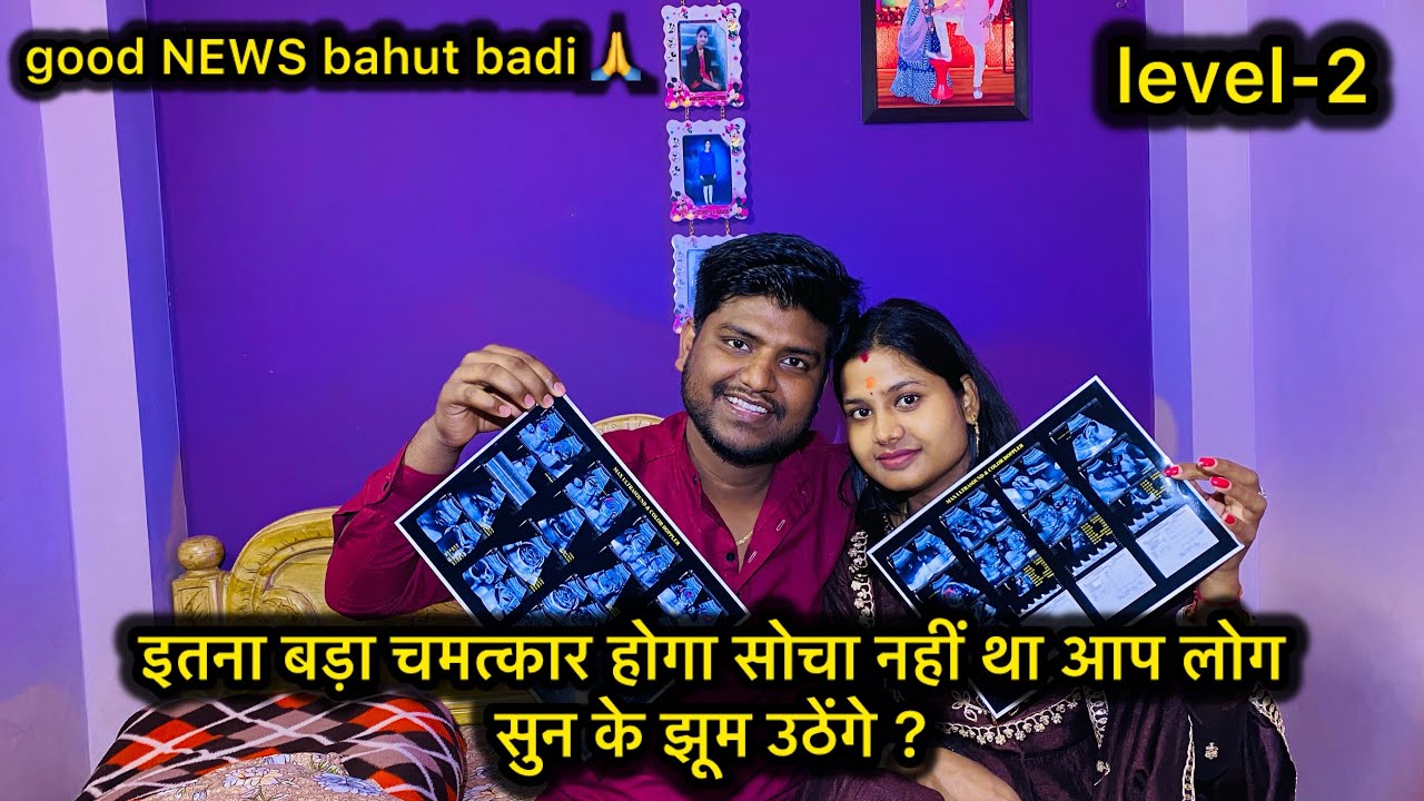 आज बोलना जरूरी था ? रंजना अपने बच्चे का heart beat नहीं सुनी तो डर गई थी । चाची जी के साथ क्या हुआ 🥺