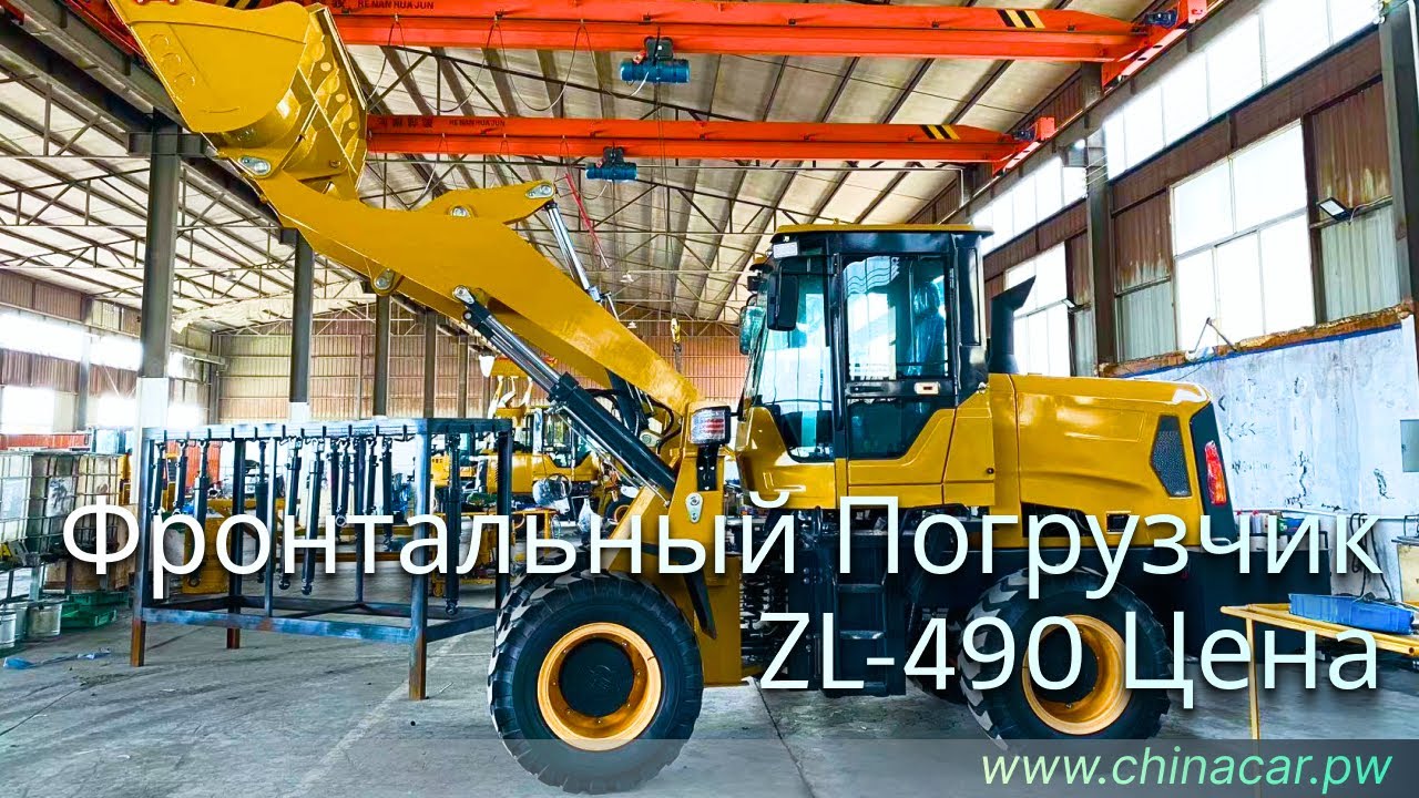 Купить фронтальный погрузчик ZL 930 в Китае напрямую с завода #chinacarpw