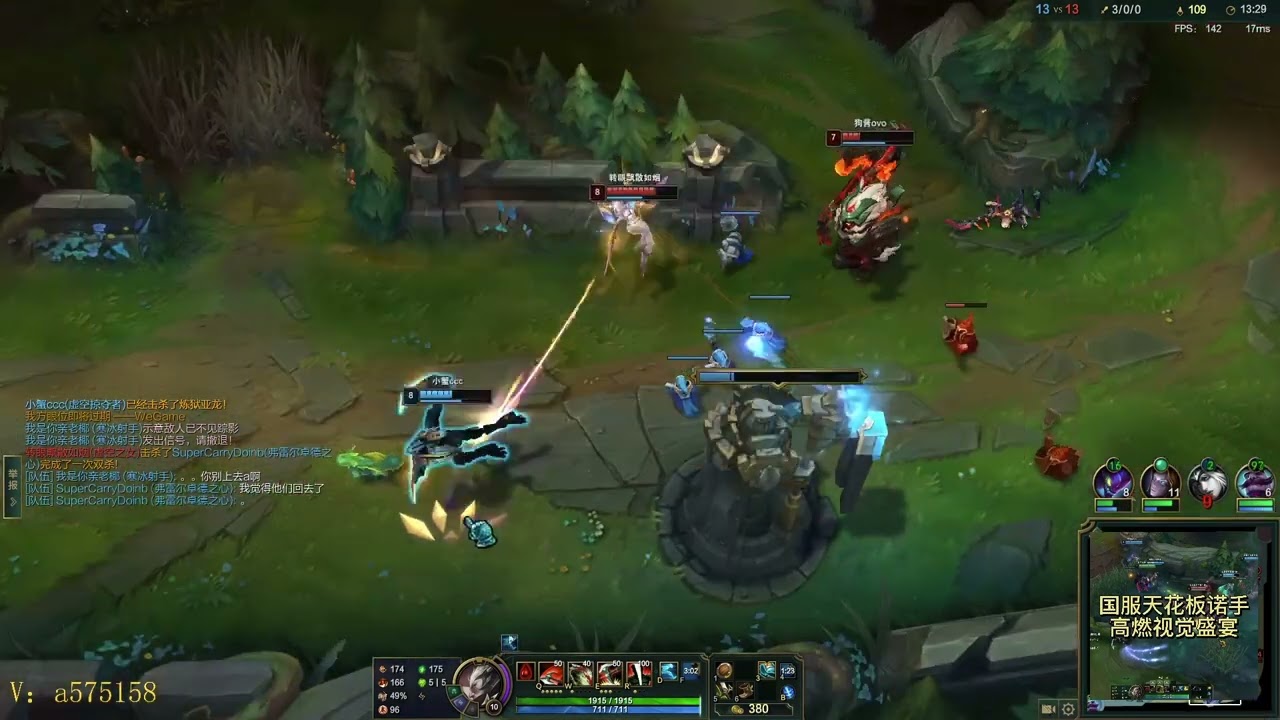 Yuuno Darius vs Udyr super server 900LP