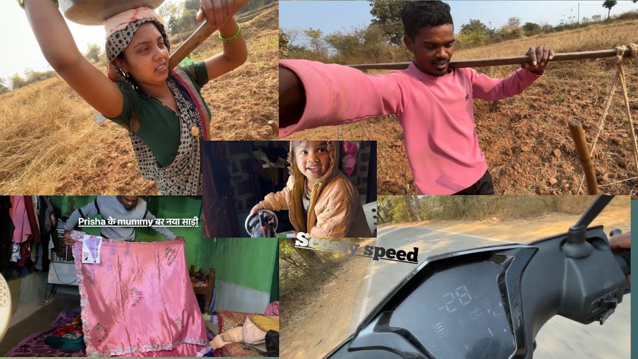 छबाई करे बर माटी लेहे आ गेन 😍