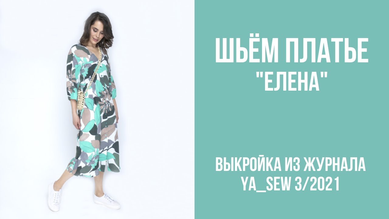 11/15. Платье 