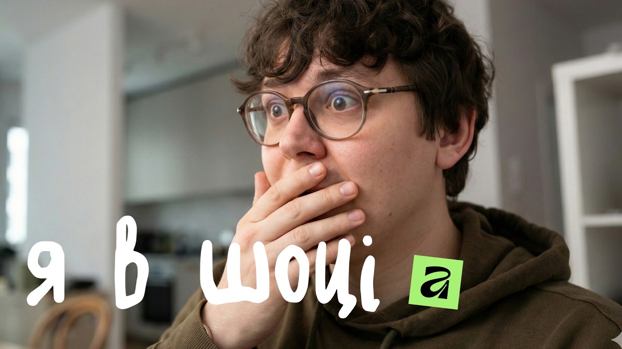 Постер для моєї камери в Affinity за 9 хвилин