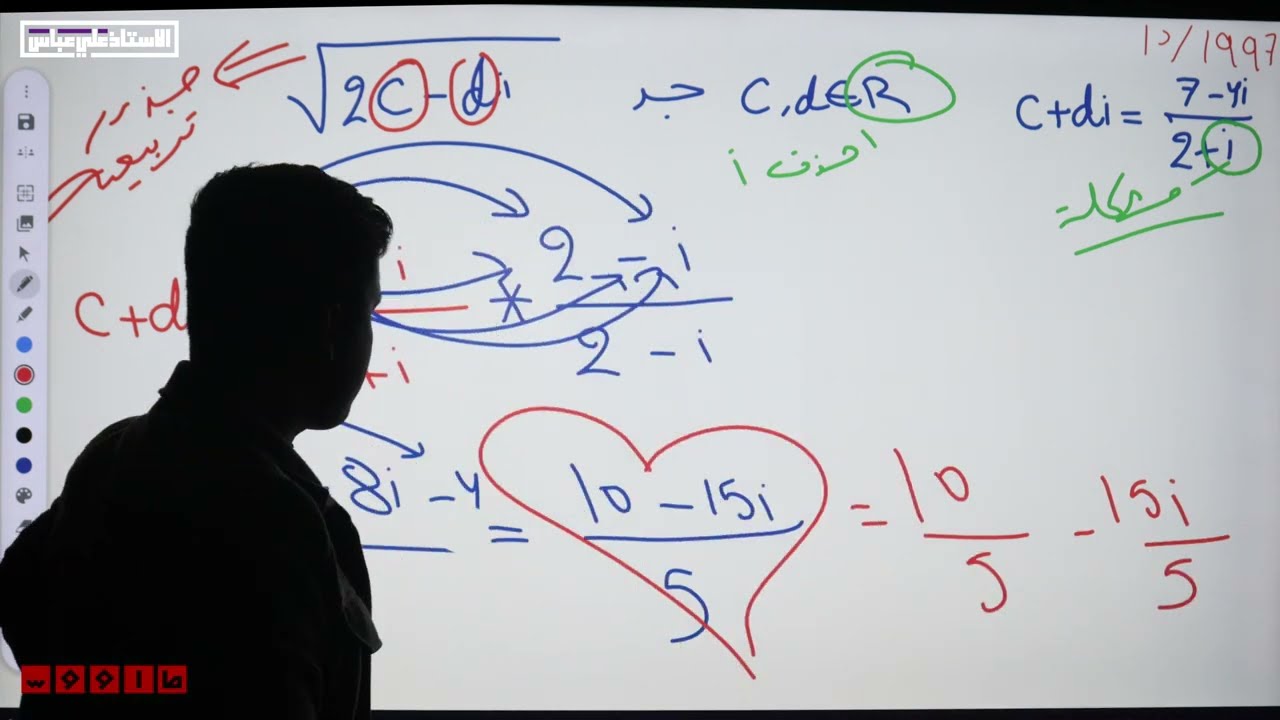 السادس العلمي |  المراجعة المركزة 3