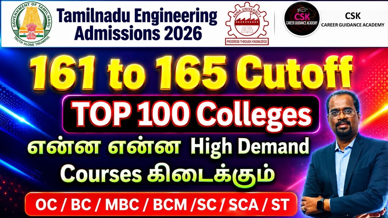 TNEA 2026 - 161 to 165 cutoff - Top 100 Colleges - Course Choices -     #engineering #tnea2026