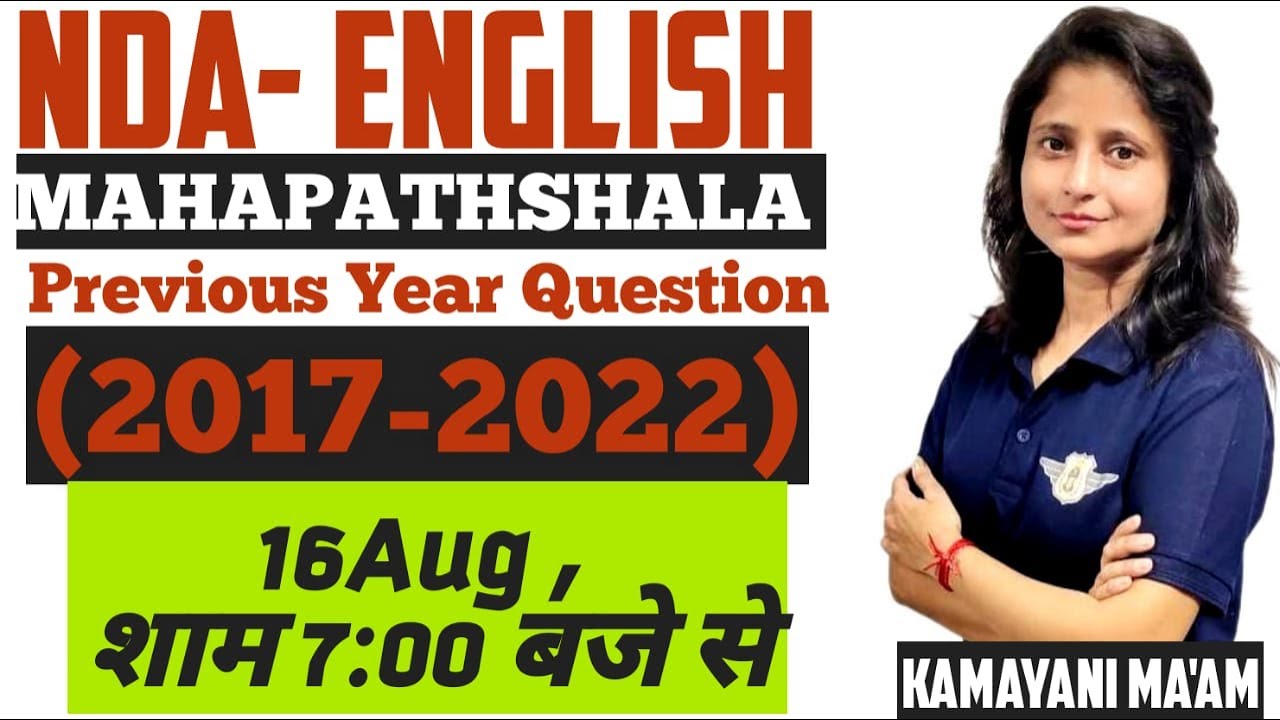 NDA English || NDA English Past Year Paper || NDA English Previous Year Question Paper Solution