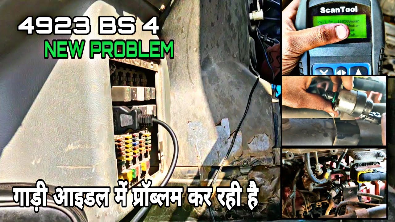 Ashok Leyland 49 23 new problem edc light a rahi hai aur foldcode Nahin to kya check Karen