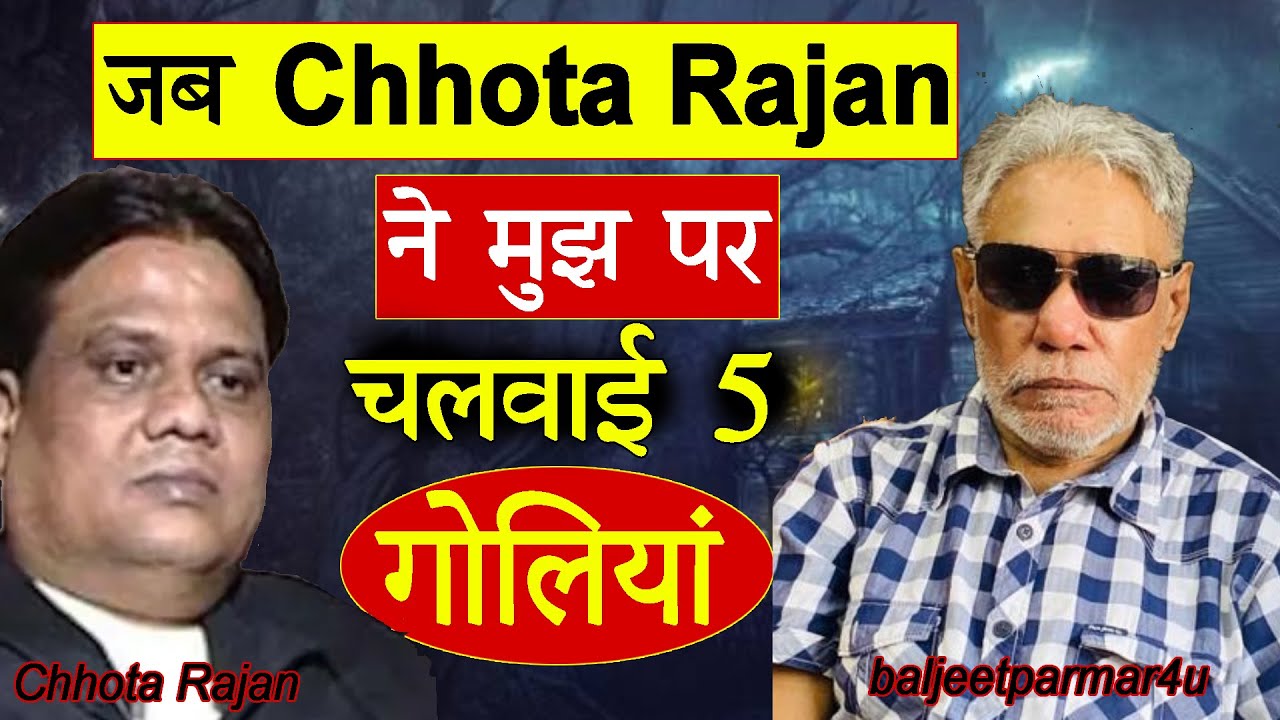 EP 451 | When Chhota Rajan planned an attack on me but I survived to tell the tale | 