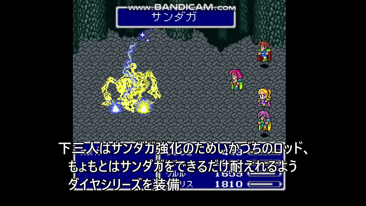 FF5　オメガの変な倒し方