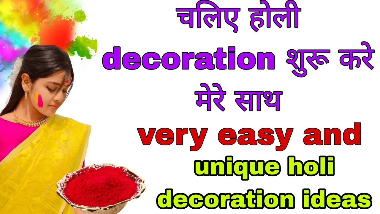 Holi decoration ideas| Holi backdrop ideas| Diy holi banner| Holi decoration 2026| Holi craft ideas